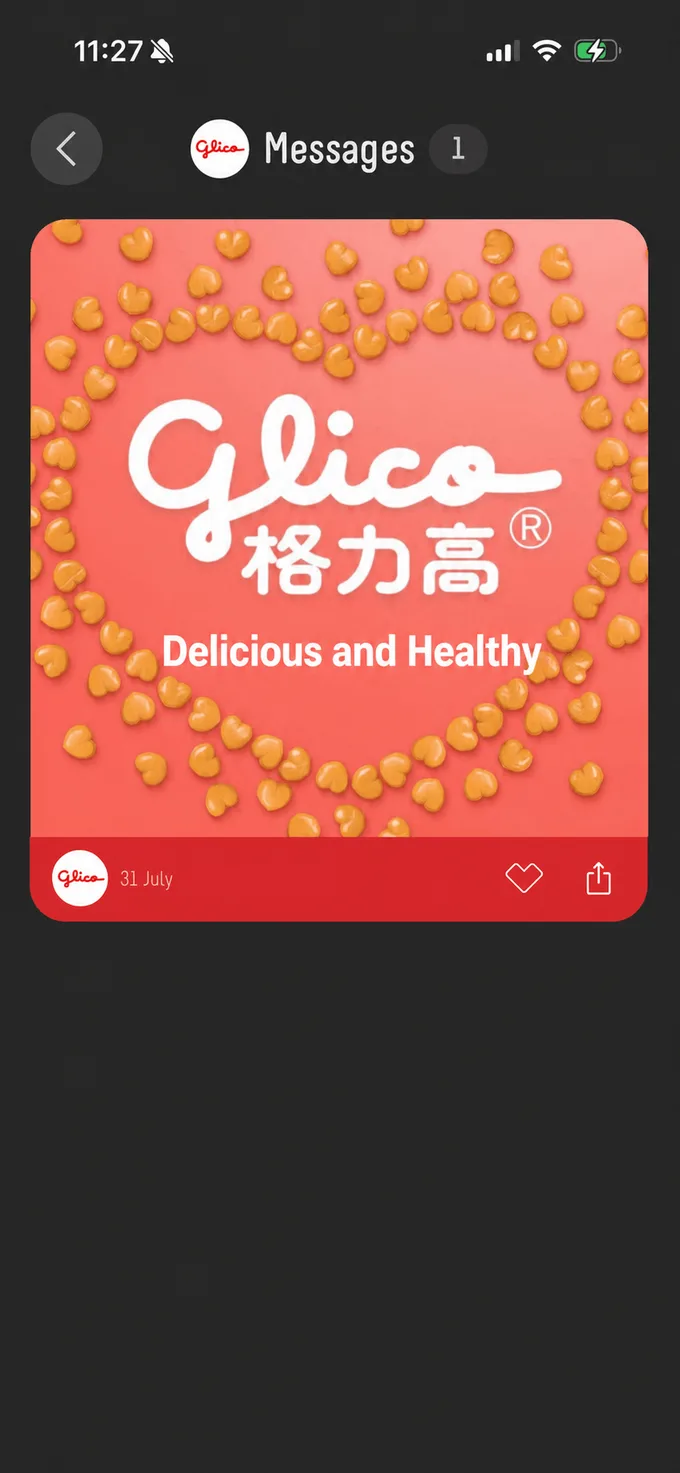 A brand’s message inbox inside its card in the Perkd wallet, showing a rich message cover