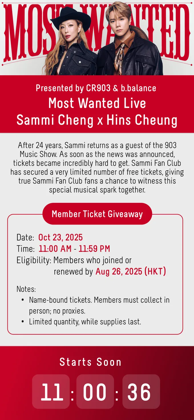 A rich message setting out the giveaway date, time and eligibility, counting down to the moment it opens